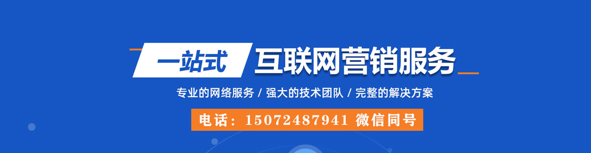 玛曲谷歌sem