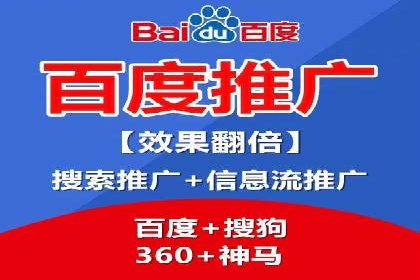 企业在选择sem代运营公司的决策过程与效果